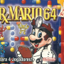 drmario64.png