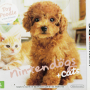 nintedogs_cats.png